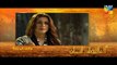 Alif Allah Aur Insaan Episode 7 HUM TV Drama - 6 June 2017