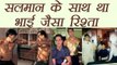 Inder Kumar and Salman Khan were like BROTHERS ; These PICTURES are PROOF! | FilmiBeat