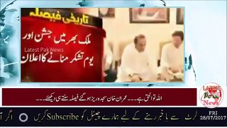 Imran Khan is Thanking Allah for Disqualifying Nawaz Sharif