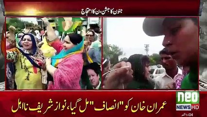 Reaction of PMLN Supporters After Nawaz Sharif Disqualification