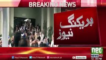 Nawaz Shreef is no more Prime minister of pakistan - Neo News