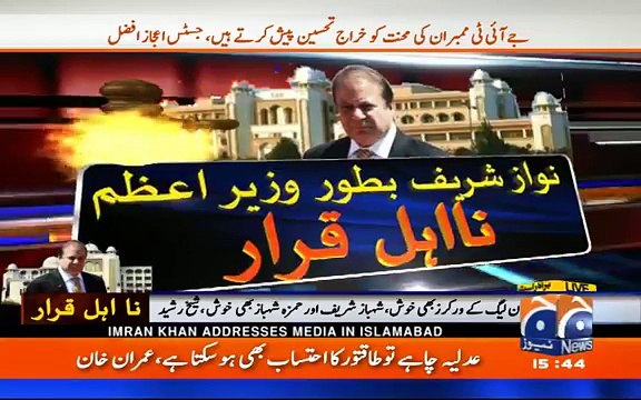 اسلام آباد چیئرمین تحریک انصاف عمران خان کی پریس کانفرنس