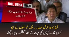 Imran Khan Press Conference After Nawaz Sharif Disqualification - 28th July 2017