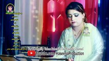 Pashto New 2017 Songs Shabnam Naseem Official - Pa Khialono Ke Raze Ashna