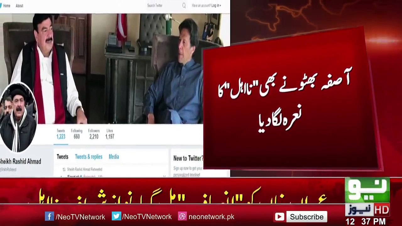 sheikh rasheed in acting mood