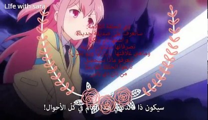 الحلقة الأولى من انمي pan de peace مدبلجة بالعربية