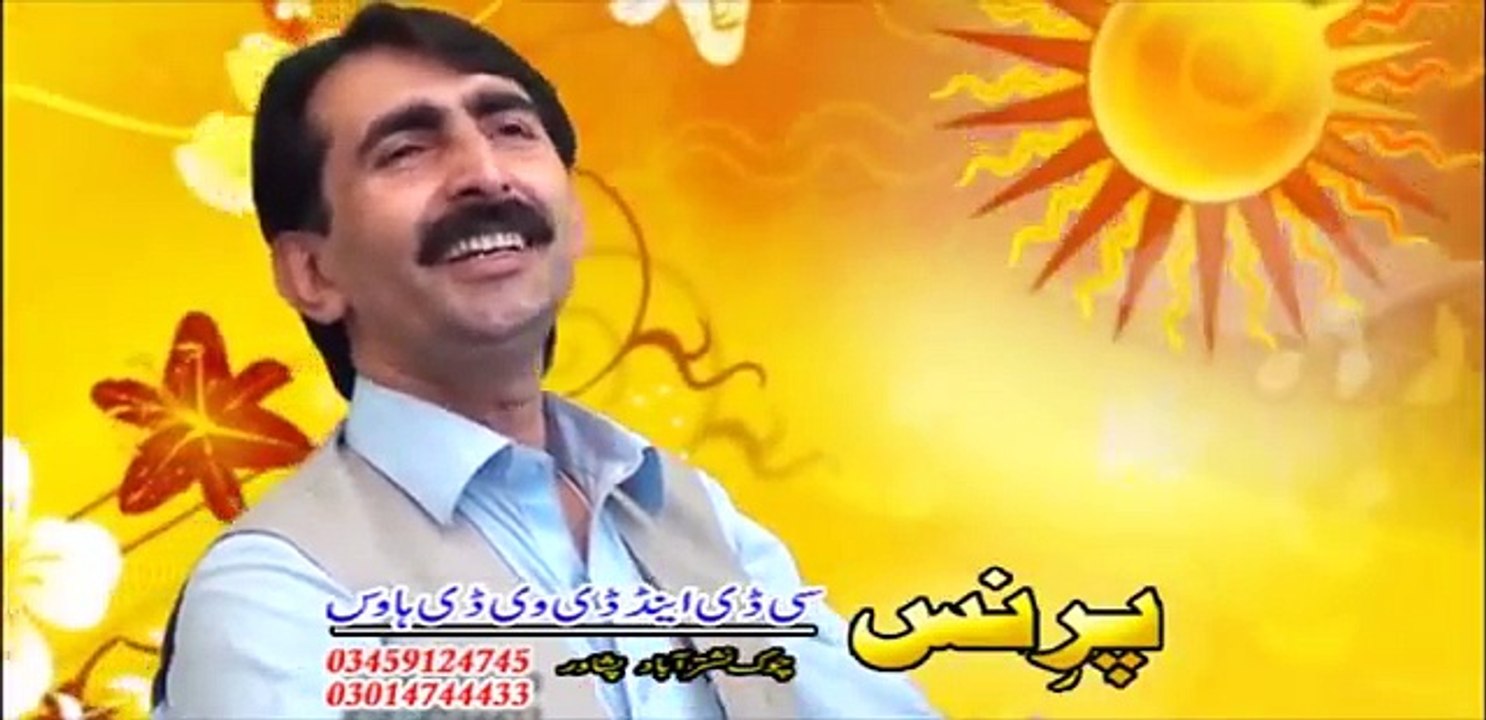 Pashto New Songs 2017  Album Sultan - Da Khawari Ba Gohar Wy - Da Husan Pa