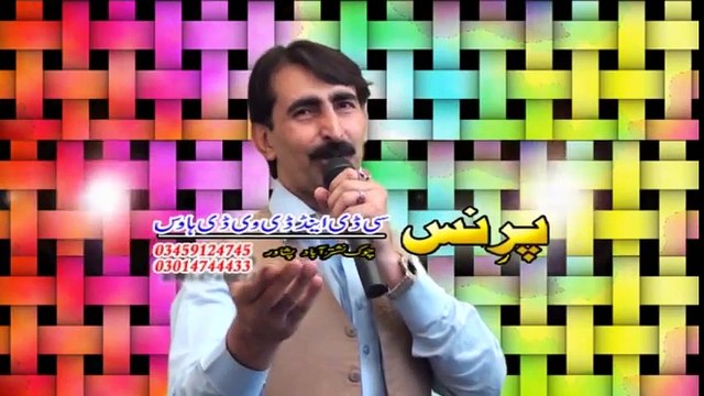 Pashto New Songs 2017 Album Sultan - Da Khawari Ba Gohar Wy - Da Khawari Ba Gohar Wy
