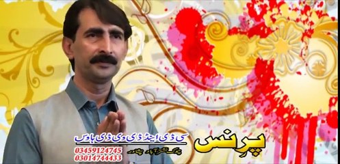 Pashto New Songs 2017  Album Sultan - Da Khawari Ba Gohar Wy - Haga Sare Os Hum Be Janana Dy