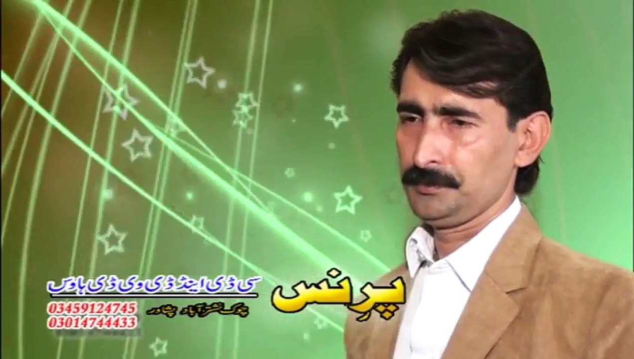 Pashto New Songs 2017  Album Sultan - Da Khawari Ba Gohar Wy - Hase Na Che Sta Pa Gham Ke
