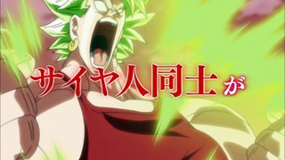 Trailer Special Saiyan de Dragon Ball Super
