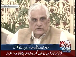 Zahid Hamid media talk after SC Verdict