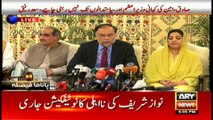 Every PMLN supporter should be proud of our leader Nawaz Sharif: Ahsan Iqbal