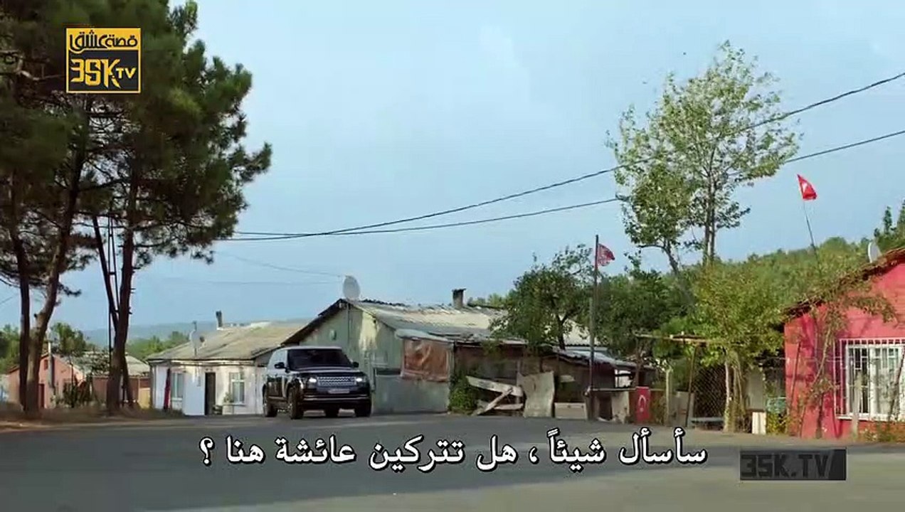 فيلم الشريك الصغير القسم 2 مترجم للعربية - زورو...