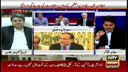 PMLN summons Parliamentary Party meeting tomorrow