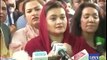 Marriyum Aurangzeb media talk after hearing at SC