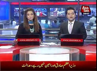 Abb Takk Headlines - 01 PM - 28 July 2017