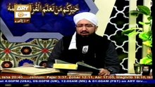 Quran suniye Aur Sunaiye - 27th Jul 2017