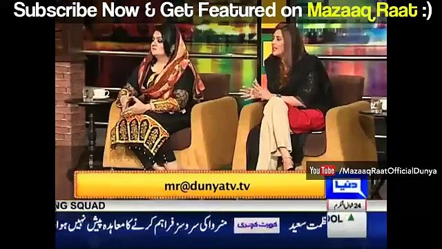 PMLN vs PTI - Madiha Rana Give a Suggestion for Suicide to Zartaj Gul in Mazak Raat