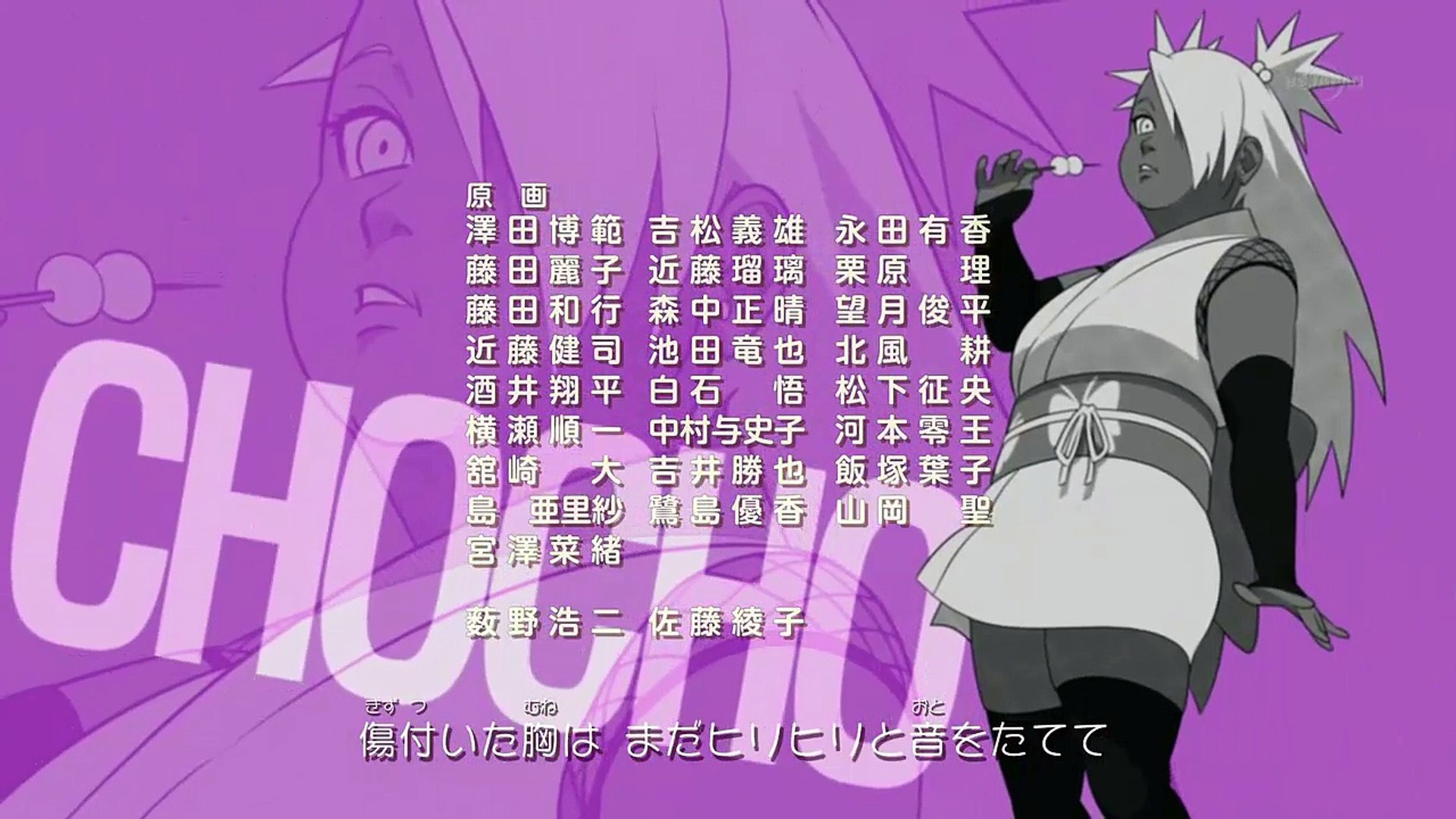 Boruto Ending 1 Video Dailymotion