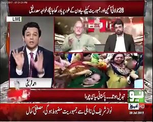 Punishment can be pardoned, not conviction for Insurance- Orya Maqbool Jan