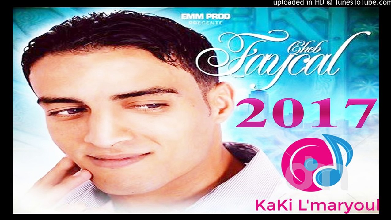 Cheb faysal jdide 12/2017