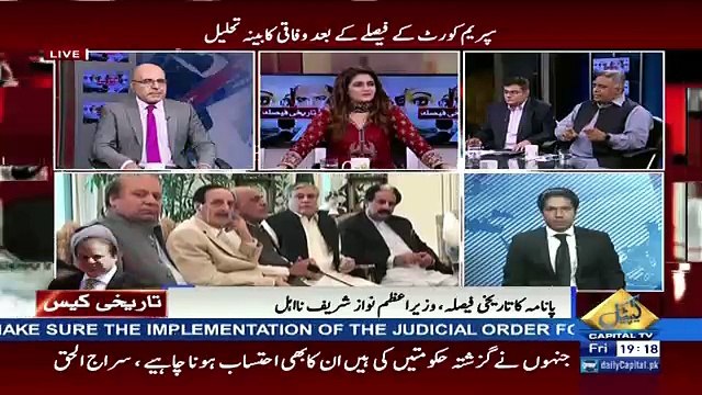 Special Transmission On Capital – 28th July 2017