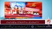 Breaking News || Supreme Court Disqualified Nawaz Sharif