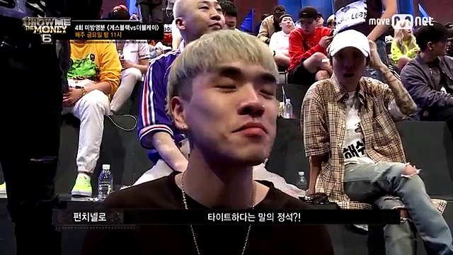 show me the money6 [미방영분 단독공개] 게스블랙 vs 더블케이 @ 3차 예선 170721 EP.4