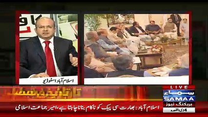 Nadeem Malik Live - 28th July 2017