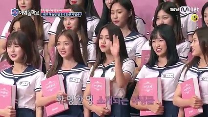 Idol School ep 3 [단독공개] -너무 떨려요- 학교 단체 탈출! 무슨일이- @입학선서식 투어학교 단체탈출! @입학선서식 투어 170727 EP.3