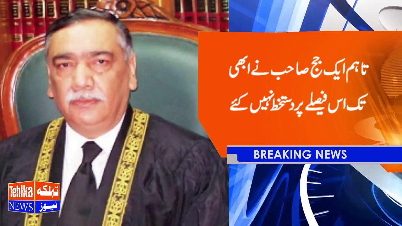 Big News - Panama case decision copy reached to the Prime Minister