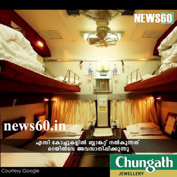 Indian Railways likely to stop offering blankets in AC coaches