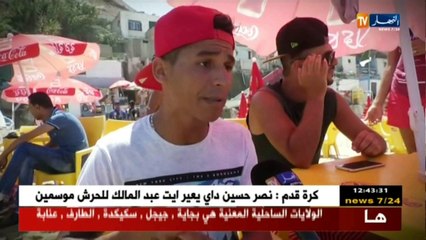 ريبورتاج :إلى متى ستبقى السياحة مهجورة ..... ؟  دعوة للإرتقاء بسياحة بلادنا