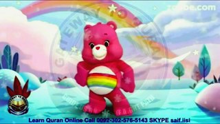 Last 10 surahs of Quran Online with Cheer Bear Cartoon for kids