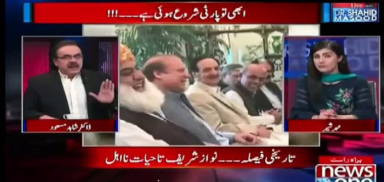 Dr.Shahid Masood Criticizing Nawaz Sharif For Moving to Punjab House