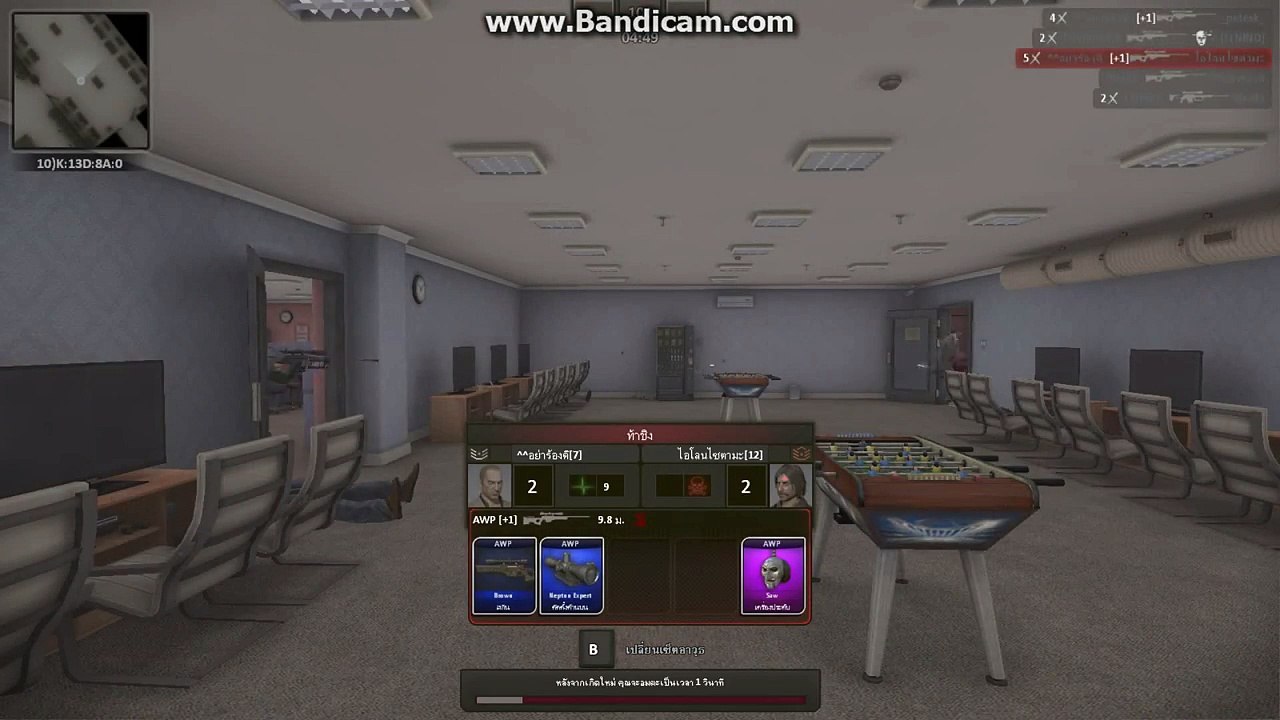zula AWP+4 BYไอโลนไซตามะ