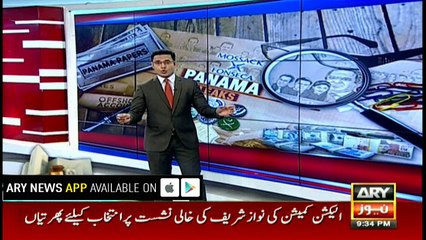 Adalat me shor sharaba