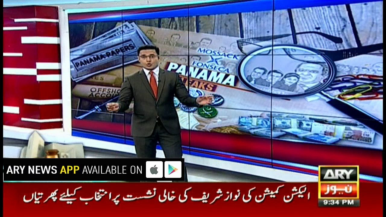 Adalat me shor sharaba