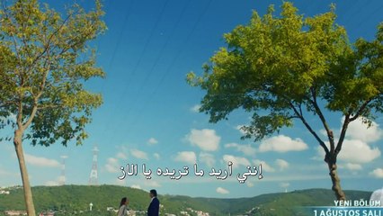 مسلسل الحلم Rüya مترجمة للعربية - اعلان الحلقة 3