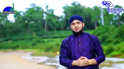 Sheikh Tarek Hasan Mahdi Pesentation Program in Tazedare Madina With Mufti Ahsanul Hoque Muzaddedi-2017