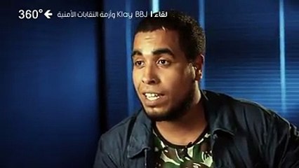 أول ضهور إعلامي ل كلاي بعد أزمة العروض الصيفية ... يوضح حقيقة مشاكله مع النقابة الأمنية