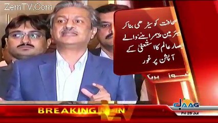 Absar Alam Crying Over NS Disqualification