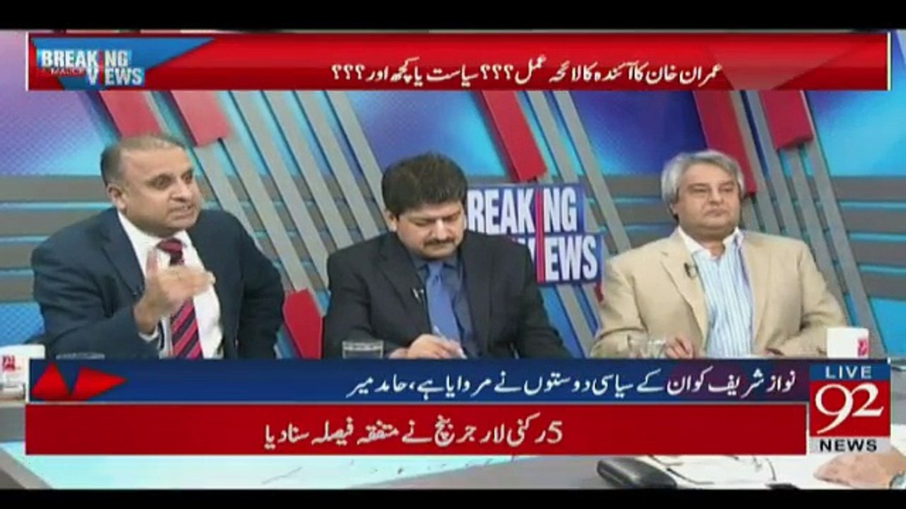 Breaking Views With Malick - 28th July 2017