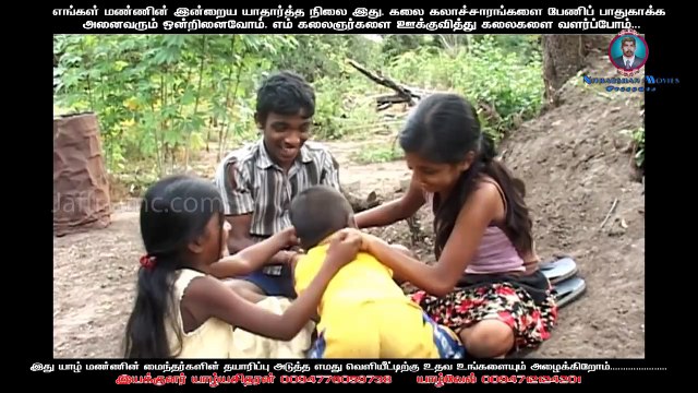 Vallooru - Jaffna Tamil Short Film