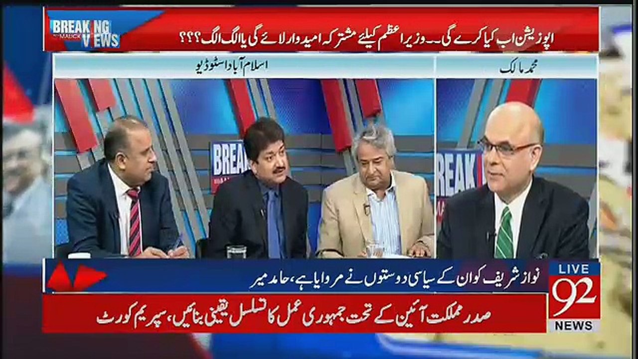 Hamid Mir Mimics Shahbaz Shareef !!!