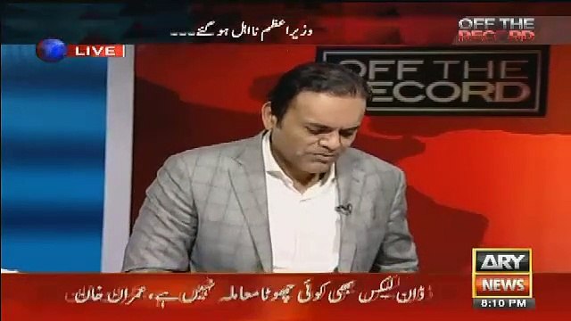 Kashif Abbasi Comments On PML-N Leaders Press Conference