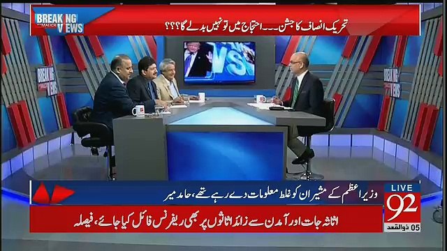 In Logo Ko Kisi Ki Advise Chahiye Hi Nahi Inko Bus..Rauf Klasra