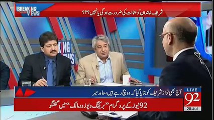 Meri Itlah Ke Mutabik Abi Do Aur Aqamay Hain...Hamid Mir