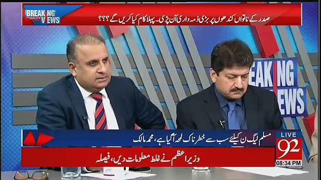 Ye Sawal Hi Nahi Banta Kay Tareen Sahab Profile Nawaz Sharif Sahab Say Nahi Milta -Rauf klasra
